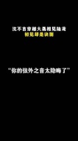古相思曲的悲绝 极致的悲剧收场