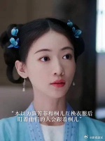 感觉所有人的智商都好正常，薛芳菲男扮女装会很轻易地被识破…