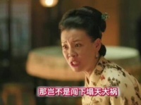 盛纮对疼爱之子痛下狠手，家庭风暴席卷而来 赵丽颖 电视剧