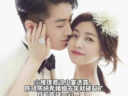 「双陈组合」的婚变消息震惊娱乐圈,他们曾被誉为模范夫妻的典范啊!