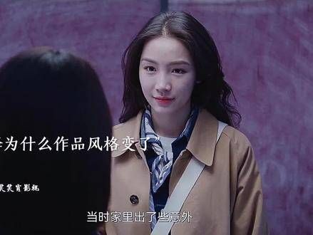 女子坚信那作品非名家手笔,老板误以为她在逗趣,直至结尾一幕显现…