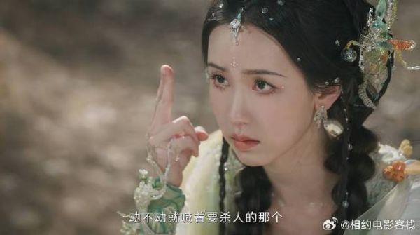 胡尾生胆小不上钩,月啼暇美人计一使,瞬间沦陷