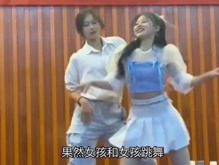 女子间的舞蹈交汇,如化学般激荡,宋雨琦的风采足以引领白鹿步入舞台…