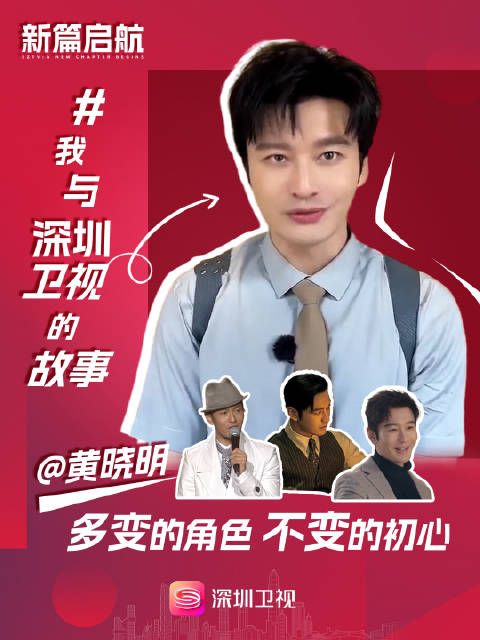 从跨年音乐季上的深情歌者，到深入敌营、隐蔽战斗的潜行者…