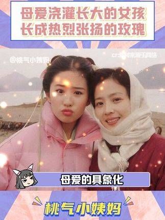 在的庇佑下成长的女子是多么幸运!