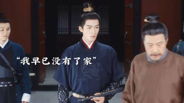 祖父你糊涂啊,为什么让亲孙子心灰意冷啊!