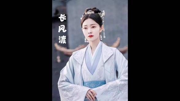 「第16集」历经无数艰难困苦,顾九思、柳玉茹与江柔终得重逢…