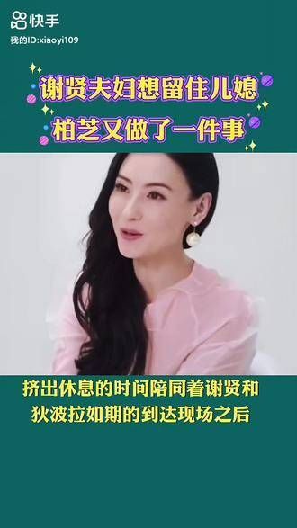 再度采取行动,显深情厚意