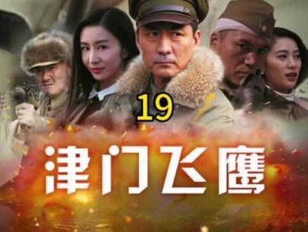 燕双鹰以无畏之姿,成功解救了云建明,演绎了一场的传奇壮举!独家解析
