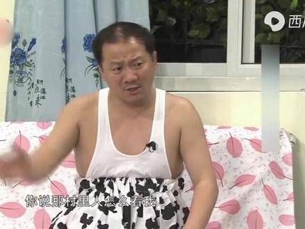 乡村趣事:广坤的梦幻假象令刘能臣服,却引发全村人的异议浪潮