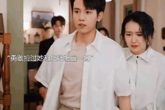 小早毛毛恋情修成正果,妈妈开始催生