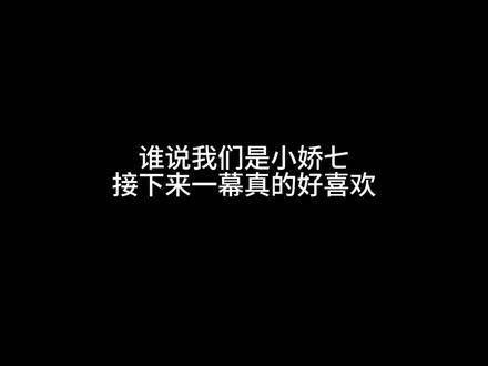 邓为与涂山璟的组合,如同 涂山璟邓为 邓为