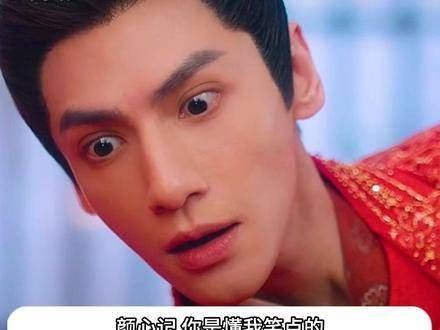 未曾想你竟然是这样的颜心记,让人捧腹不止,因为一段精彩片段…