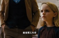 年纪7岁少女，智商碾压麻省理工大学教授，8.3分佳作《天才少女》