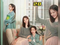 最后的篇章揭晓，负心汉遭资深女士舍弃…