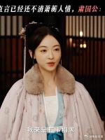 “那你就亏了？” “亏得起”