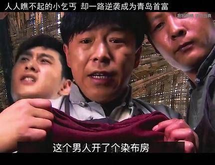黄渤的演技精湛,第三集中更是亮点频现…