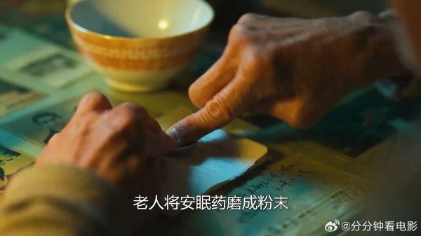 人生如戏看完这部电影你就看完了一生