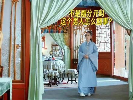 贺连信与何润东,骆青莲共何泓姗,情感嬉戏间突遭打扰!