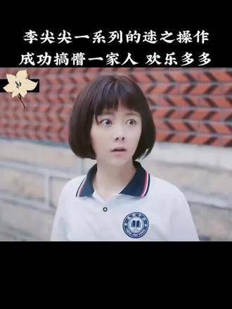 传说中的“一夜走红”,在她身上生动上演,从无名小卒跃升为万众焦点…