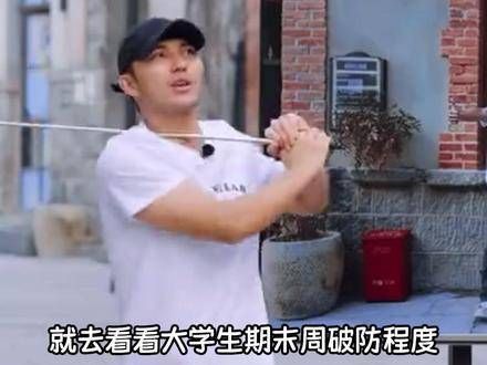 高飞的人生抉择:专业选择的小秘诀