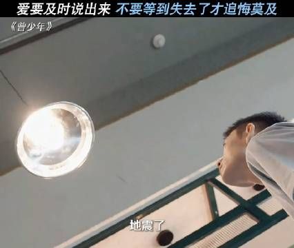 大胆去爱吧,明天和意外不知道哪个会先来