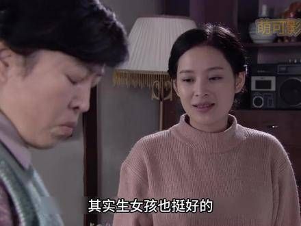 生了千金,婆家脸上无光,但我依旧珍视如宝一段情节,牵引我看完全剧佳作引荐