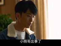 尽管面临压力，杨巡依然决定将签订合同的事情暂时搁置…