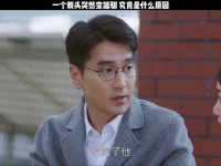 刺头突然变温驯，就很反常