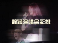 惊艳！杭州现神秘“海豚音歌者”