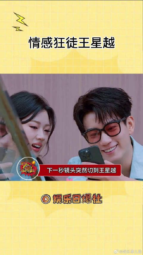 小孩哥总是充满活力,无论何时何地,仿佛电量满格!