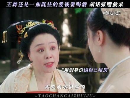 熟悉的九州金丹,再度闪耀!