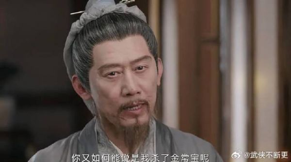 李莲花拿出证据 老神医无意之间，竟自己承认