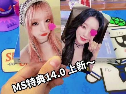 gidle的MS14.0惊喜降临~ 叶舒华 赵美延 宋雨琦