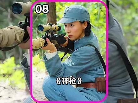 激战正酣,狙击者却按兵不动,耐心如磐!影视评述