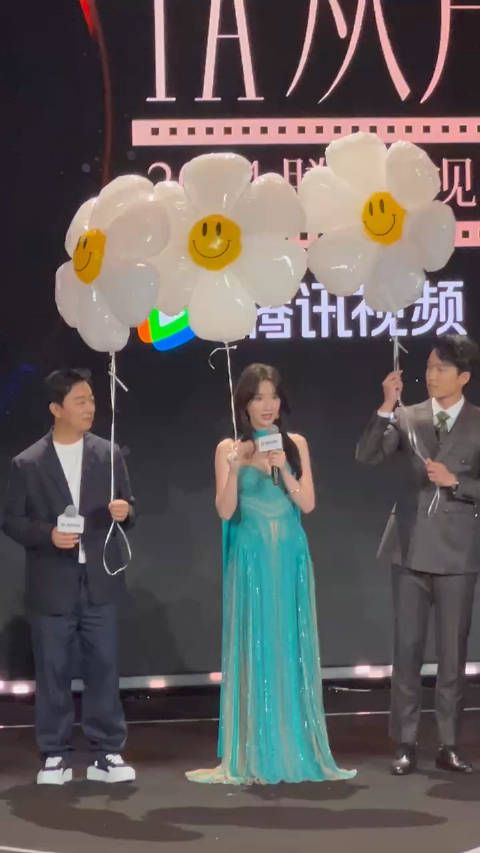 《余生有涯》剧组手拿太阳花亮相红毯,@毛晓彤 这套造型好仙!