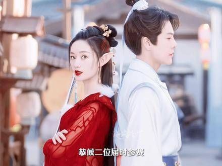 师兄妹组合,跨越四生四世的情感纠葛,相信沉迷其中的不止我一个呢