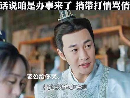 第十章的故事开启,任务在手,情感戏码随之上演因为一段精彩…