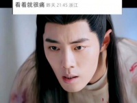 呜呜，你在《玉骨遥》中没真下狠手吧？时影的角色太让人心疼了..