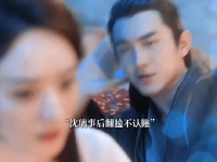 行止想王爷负责，沈璃事后翻脸不认账