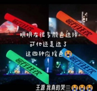 TFBOYS：友谊珍贵，思念好朋友