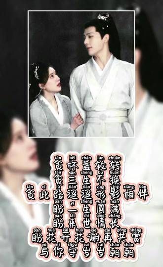 王安宇与赵露思共谱《神隐》OST,电视剧音乐盛宴 赵露思 电视剧 #OST