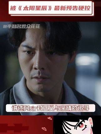 国内影视界竟然也诞生了精良短剧,此类佳作多多益善啊!
