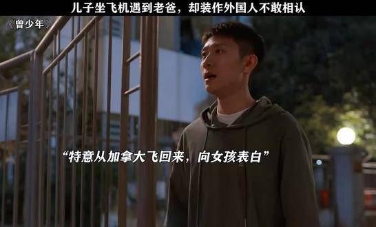 父子间的紧张关系司空见惯,但关系疏离的情景实属罕见