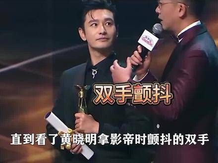 感受到颤抖的手,就能明白他蜕变背后的努力!