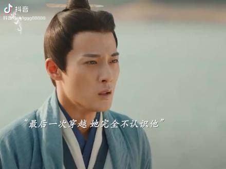 《古相思曲》的余韵缠绕心间,难以挣脱,沈不言明知那悲惨的终局…