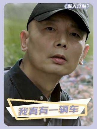 若你手握重金,是否愿意慷慨解囊援助急需之人?