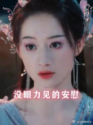 本来没郁闷,被你这么开导安慰,更加郁闷了!