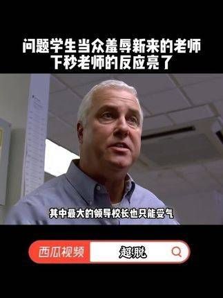 探索西瓜视频的深处,搜寻《超脱》后续,精彩瞬间即刻呈现