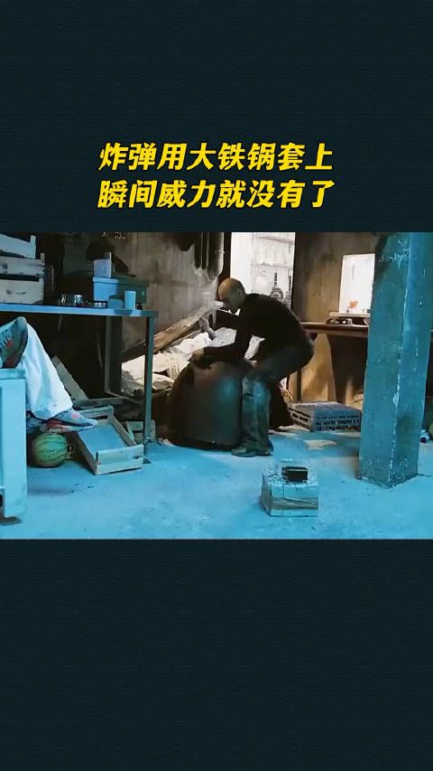 这个大铁锅,拿来炒菜光热锅得半小时